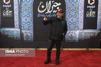 مراسم اکران سریال ''جیران''