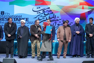 هجدهمین جشنواره بین‌المللی تئاتر مقاومت