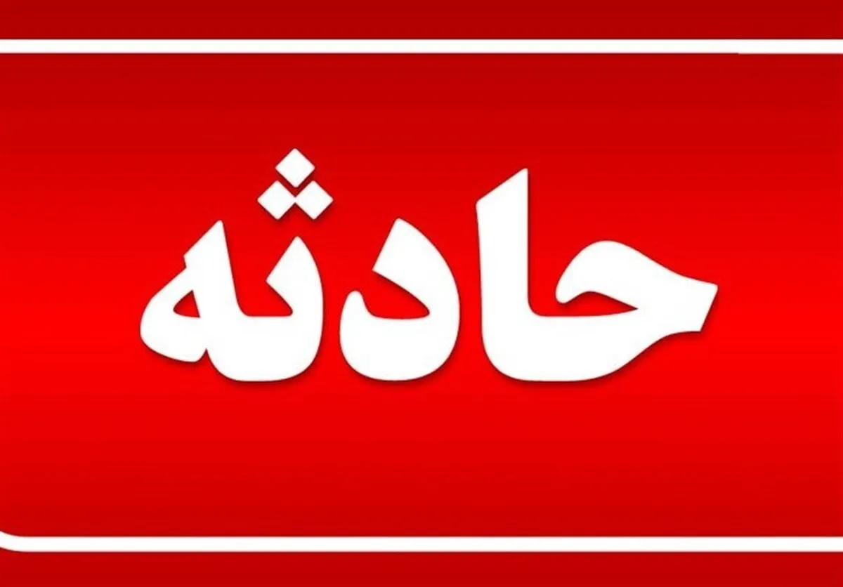 رانش زمین و ریزش کوه در محدوده تونل ١ تهران به پردیس