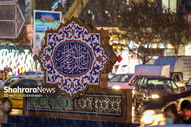 بارش برف در مشهد