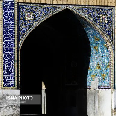 ایران زیباست | آبیِ ایرانی