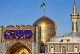 حرم مطهر امام رضا (ع) به مناسبت میلاد امیرالمؤمنین (ع) آذین&zwnj;بندی شد