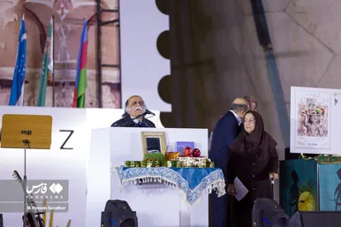 ایران زیباست | آیین گرامیداشت جشن جهانی نوروز ۱۴۰۴