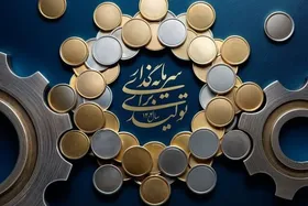 تحول در تولید و سرمایه گذاری با حمایت از مشارکت بانوان فعال اقتصادی کشور