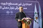 بهره‌برداری از تقاطع غیر‌همسطح مصلی در ۳ ماه آینده | عملیات احداث پل غیرهمسطح شهید حریری آغاز شد