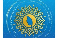 اولین گروه مهمانان جشنواره رسانه خورشید وارد ایران شد + عکس