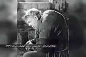آموزش داستان نویسی | زیبای نامرئی (بخش اول)