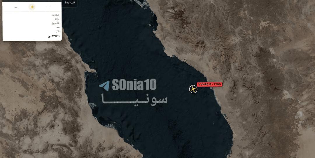 گزارشها از سقوط بالگرد سیهاوک آمریکایی در نزدیکی سواحل عربستان (۱۴ مهر ۱۴۰۵) گزارشها از سقوط بالگرد سیهاوک آمریکایی در نزدیکی سواحل عربستان (۱۴ مهر ۱۴۰۵)