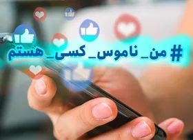 چقدر درباره واژه&zwnj;ها و مفاهیم مورد استفاده در فضای مجازی دقت می&zwnj;کنیم؟