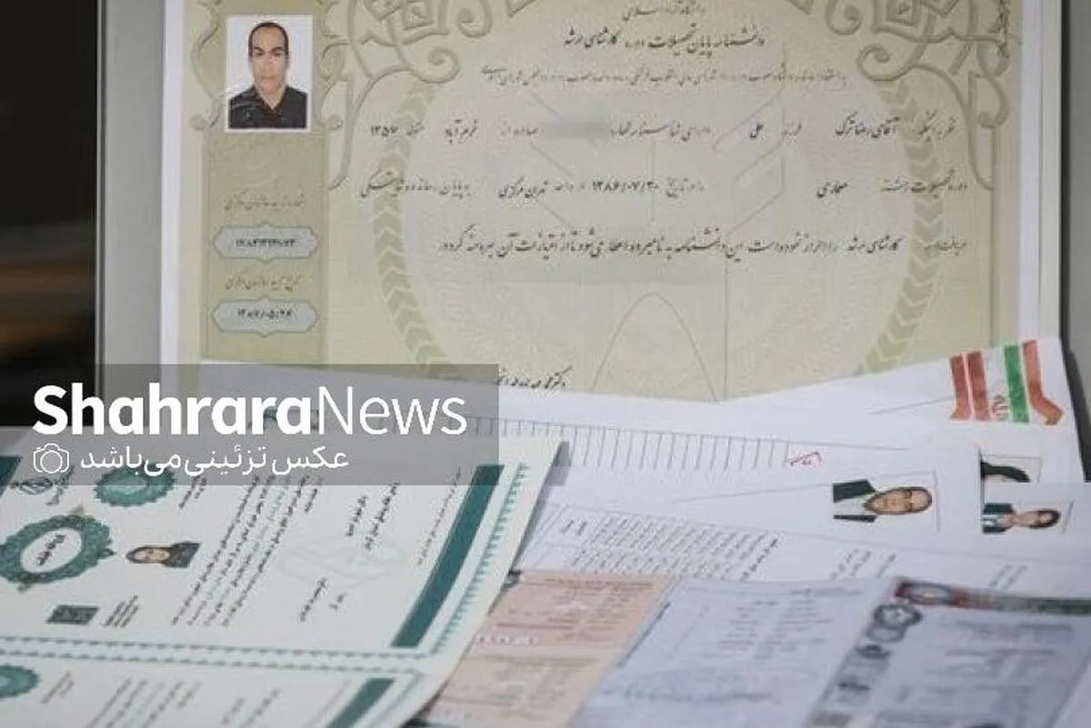 بیش از ۱۰۰ متقاضی نمایندگی اخیر مجلس شورای اسلامی مدرک تحصیلی جعلی داشتند