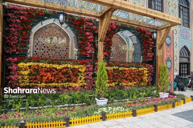 عکس‌هایی از گل آرایی حرم مطهر رضوی در دهه کرامت