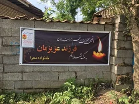 گزارش میدانی از روستای سفیدسنگان؛ &laquo;رومینا را فقط پدرش نکشت&raquo;