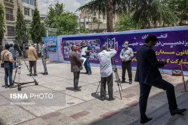 تصاویر منتخب دومین روز ثبت‌نام داوطلبان ریاست جمهوری ۱۴۰۰
