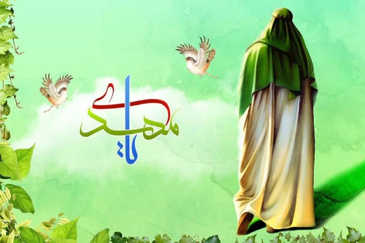 انتظار فرج؛ باور قلبی یا مسئولیت اجتماعی؟
