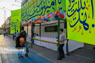 حال و هوای شهر مشهد در شب عید غدیر خم