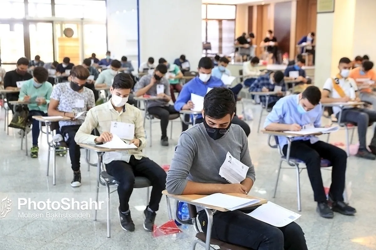 آزمون‌های استخدامی بانک مرکزی و اخذ پروانه گمرکی فردا (جمعه) برگزار می‌شوند+ جزئیات
