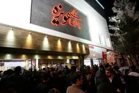 جدول اکران فیلم‌های جشنواره فجر ۱۴۰۳ در سینما هویزه مشهد + تاریخ و ساعت