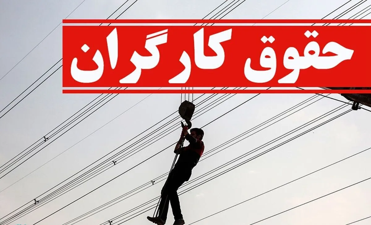 احتمال افزایش دستمزد کارگران در سال ۱۴۰۲ وجود دارد؟