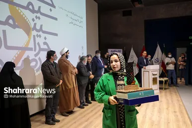 اختتامیه چهارمین جشن سیمرغ سینمای خراسان رضوی
