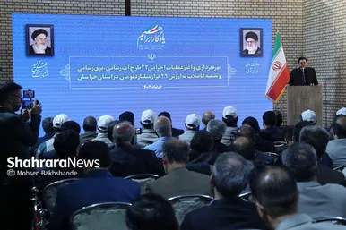 عکس‌هایی از مراسم افتتاح بزرگترین تصفیه‌خانه فاضلاب پیشرفته کشور در مشهد