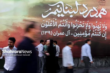 راهپیمایی انزجار مردم مشهد از جنایات رژیم صهیونیستی در لبنان و فلسطین