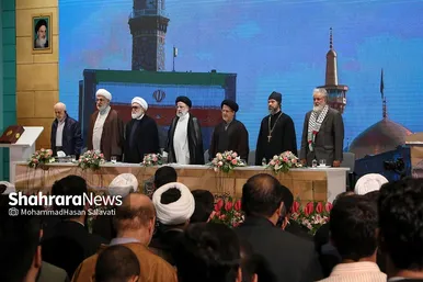 اختتامیه پنجمین کنگره بین‌المللی امام رضا (ع) با حضور رئیس جمهور (۲۵ اردیبهشت ۱۴۰۳)