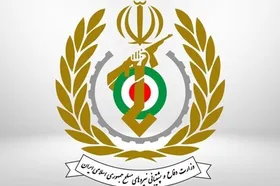 بیانیه وزارت دفاع: دشمنان آنچه را قبلا آزموده&zwnj;اند، دوباره تجربه نکنند