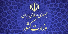 سخنگوی وزارت کشور: استانداران سراسر کشور برای چهارشنبه آخر سال آماده&zwnj;باش باشند
