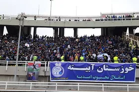 نحوه خرید بلیت استقلال خوزستان - پرسپولیس + لینک و جزئیات
