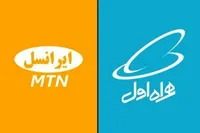 هدایای ایرانسل و همراه اول به مناسبت روز مادر (۱۹ آذر ۱۴۰۴)