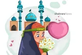 یادداشت کودک | انتظارِ شیرین