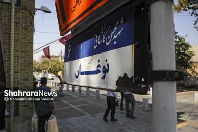 گزارش تصویری | بازدید رئیس و اعضای شورای شهر مشهدمقدس از روند احیاء خانه‌های تاریخی