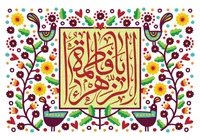گرامیداشت روز زن برای «کارکنان» و «بانوان» در مشهد