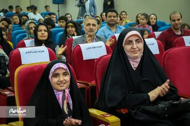 چهارمین همایش ملی «دامان»، تقدیر از والدین قهرمانان ورزش کشور در جزیره قشم