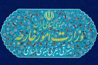بیانیه وزارت امور خارجه درمورد پاسخ پهپادی و موشکی ایران به رژیم صهیونیستی