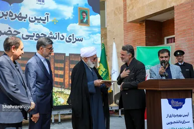 گزارش تصویری | افتتاح خوابگاه دانشجویی ۴۰۰ نفری سرای نجمه خاتون (س) در دانشگاه علوم پزشکی مشهد