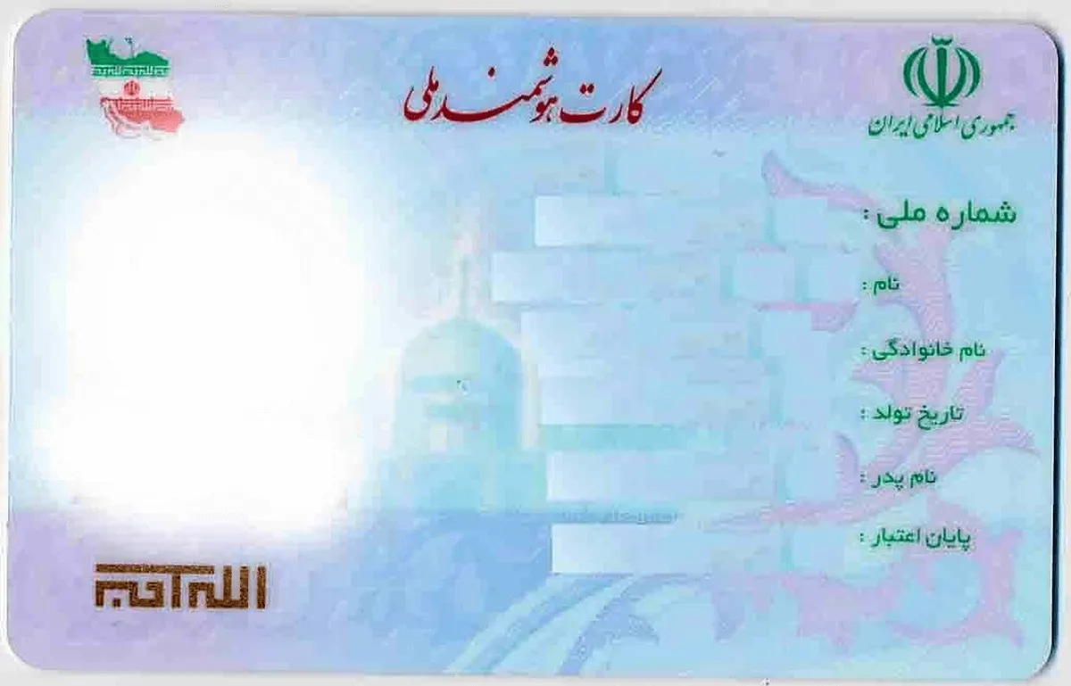 رئیس سازمان ثبت احوال کشور: تغییرات در کارت ملی هوشمند نیازمند مجوز قانونی است