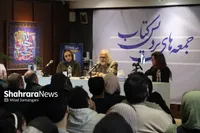 معرفی و نقد «در باب تسلی خاطر، آرامش در عصر ظلمت» در پردیس کتاب مشهد | رنج و تسلّی امکانی برای رشد انسان است