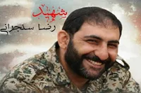 ویدئو | هشتمین سالگرد شهادت مدافع حرم؛ شهید رضا سنجرانی