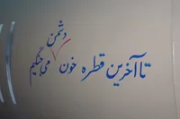ویدئو| تصاویر حملات سحرگاه امروز نیرو‌های دریایی و هوافضای سپاه پاسداران انقلاب اسلامی در پاسخ به تجاوز ارتش تروریستی آمریکا