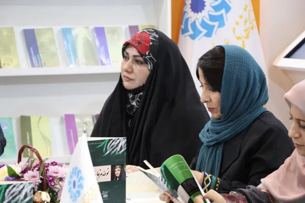 رونمایی از کتاب شاعر افغانستانی در حاشیه نمایشگاه بین‌المللی کتاب