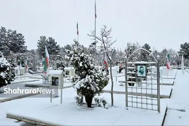 روز برفی قطعه شهدای آرامستان بهشت رضا(ع) (۱۱ اسفند ۱۴۰۲)