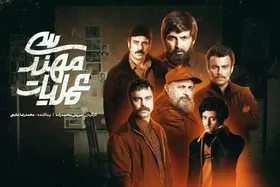 ساعت پخش و تکرار سریال &laquo;عملیات مهندسی&raquo; در شبکه تماشا + خلاصه داستان