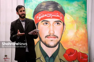 پنجمین دوره جایزه فرهنگی و هنری شهید منصوب