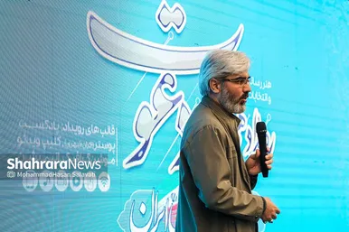 اختتامیه رویداد هم آفرینی «دعوت»