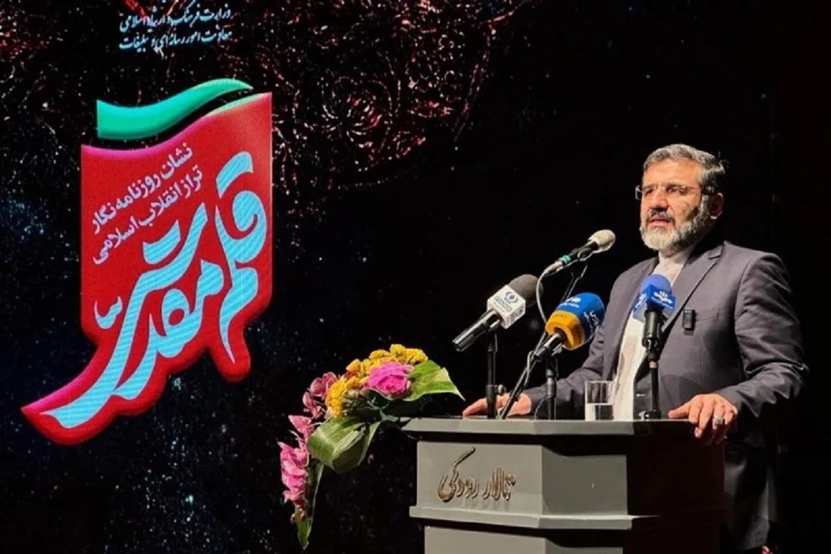 سخنان وزیر فرهنگ و ارشاد اسلامی در آیین تجلیل از روزنامه‌نگاران تراز انقلاب | روزنامه‌نگاری برای ما افتخارآفرین بوده است