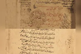 نسخه&zwnj;ای نهج البلاغه از شهر &laquo;گنجه&raquo;