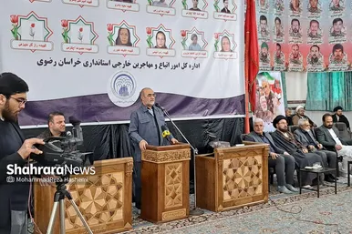 مراسم گرامیداشت شهدای افغانستانی حمله تروریستی کرمان در مشهد