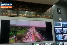 ویدئو| خادمان مرکز کنترل و مدیریت ترافیک مشهد مشغول خدمت رسانی هستند