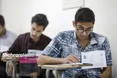آغاز رقابت داوطلبان گروه آزمایشی علوم تجربی در کنکور ۱۴۰۴